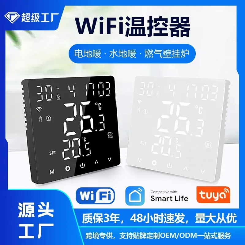 Новинка 2026: Умный термостат  – обзор и цена Wifi Thermostat