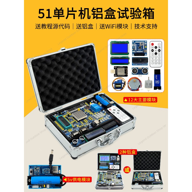 Плата для разработки LY-51S 51 – обзор и цена Electronics Project Kit